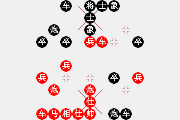 象棋棋譜圖片：大少的小徒弟[1252839822] -VS- 愚思[1143342790] - 步數(shù)：30 