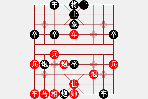 象棋棋譜圖片：大少的小徒弟[1252839822] -VS- 愚思[1143342790] - 步數(shù)：40 