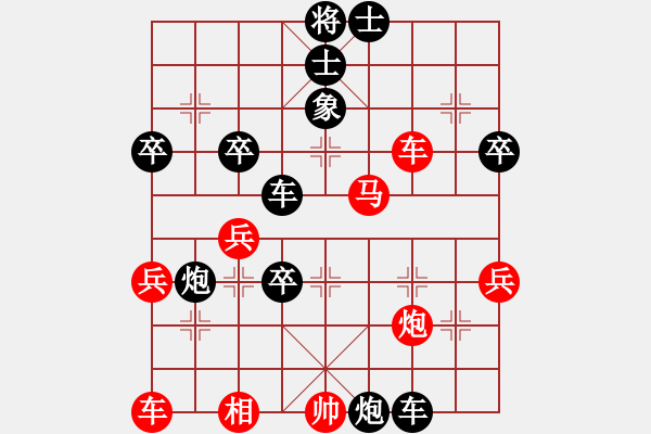 象棋棋譜圖片：大少的小徒弟[1252839822] -VS- 愚思[1143342790] - 步數(shù)：50 