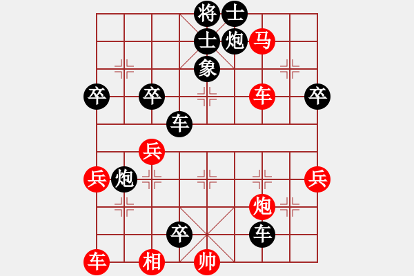 象棋棋譜圖片：大少的小徒弟[1252839822] -VS- 愚思[1143342790] - 步數(shù)：58 