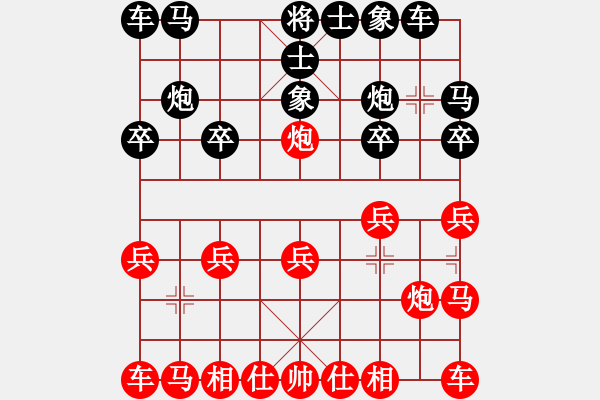 象棋棋谱图片：仙人指路对卒底炮 - 步数：10 