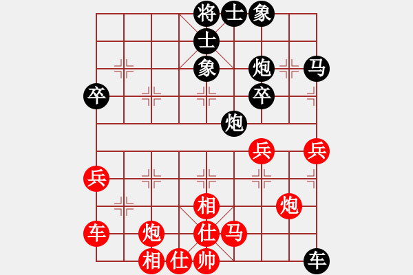 象棋棋谱图片：仙人指路对卒底炮 - 步数：50 