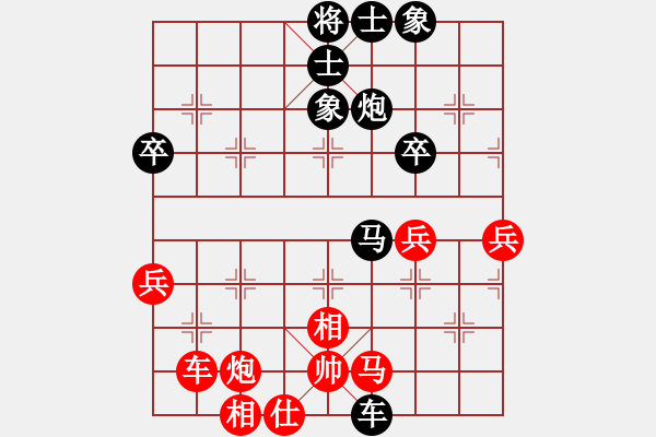 象棋棋谱图片：仙人指路对卒底炮 - 步数：60 