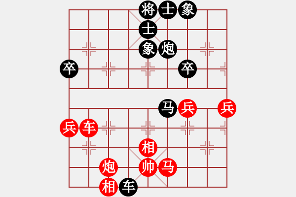 象棋棋谱图片：仙人指路对卒底炮 - 步数：62 