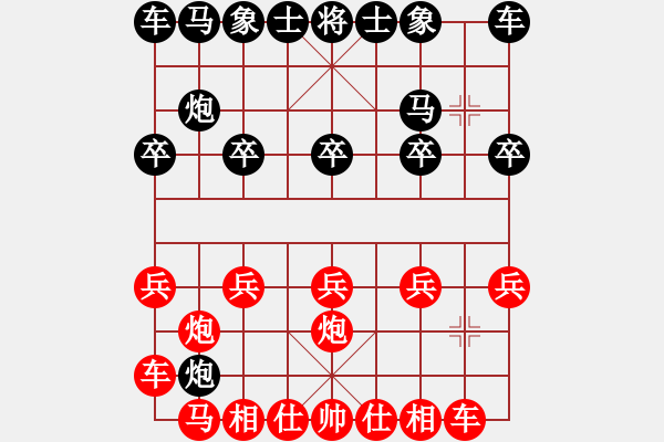 象棋棋譜圖片：兵河五四 - 步數(shù)：10 