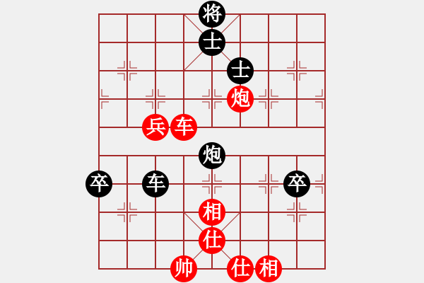 象棋棋譜圖片：兵河五四 - 步數(shù)：100 