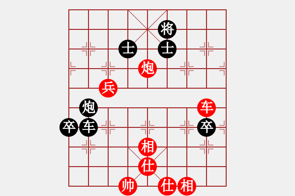 象棋棋譜圖片：兵河五四 - 步數(shù)：110 