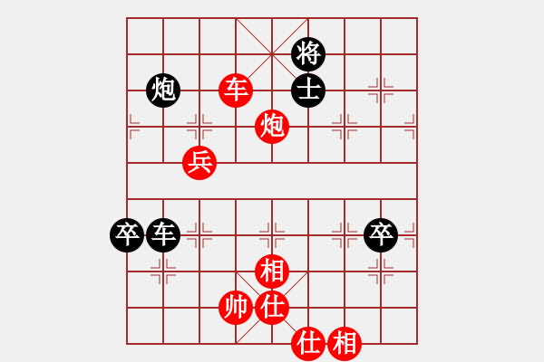 象棋棋譜圖片：兵河五四 - 步數(shù)：120 