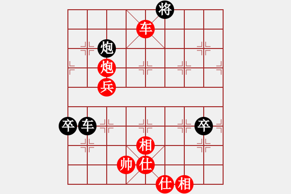 象棋棋譜圖片：兵河五四 - 步數(shù)：130 