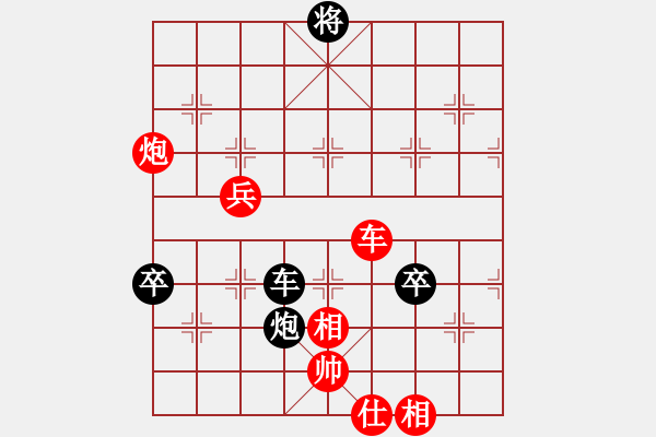 象棋棋譜圖片：兵河五四 - 步數(shù)：140 