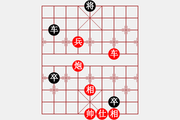 象棋棋譜圖片：兵河五四 - 步數(shù)：160 