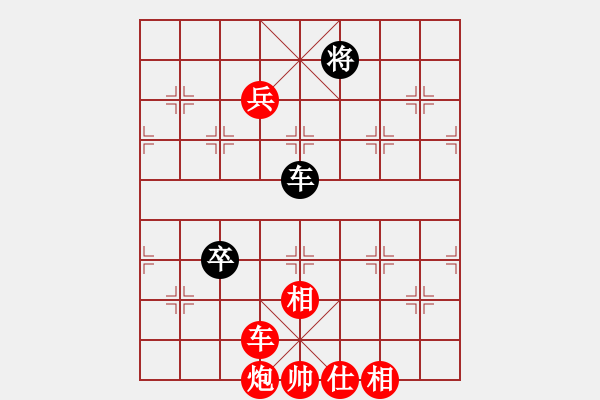 象棋棋譜圖片：兵河五四 - 步數(shù)：170 