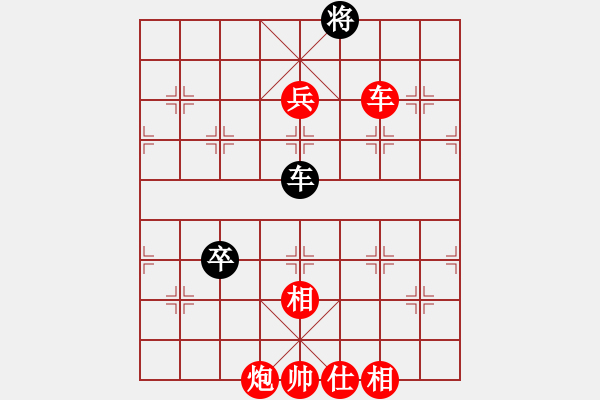 象棋棋譜圖片：兵河五四 - 步數(shù)：180 