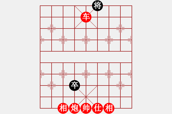 象棋棋譜圖片：兵河五四 - 步數(shù)：190 