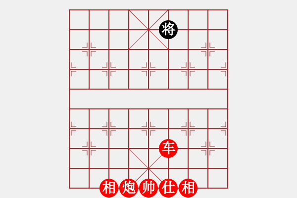 象棋棋譜圖片：兵河五四 - 步數(shù)：195 