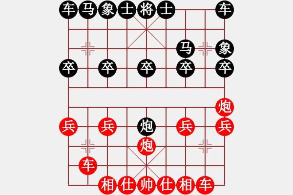 象棋棋譜圖片：兵河五四 - 步數(shù)：20 