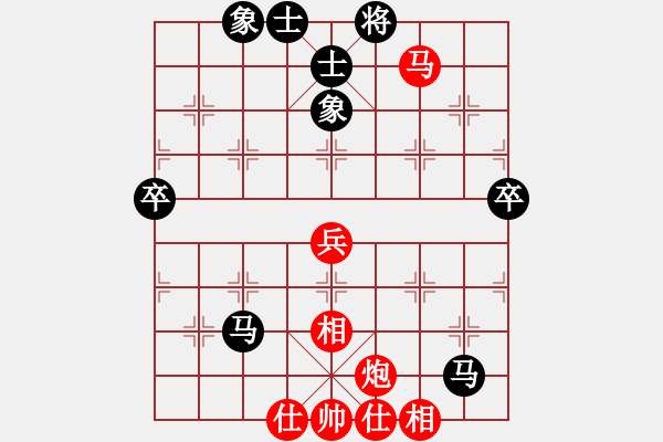 象棋棋譜圖片：楊過的刀(北斗)-和-朋友六脈一(北斗) - 步數(shù)：70 