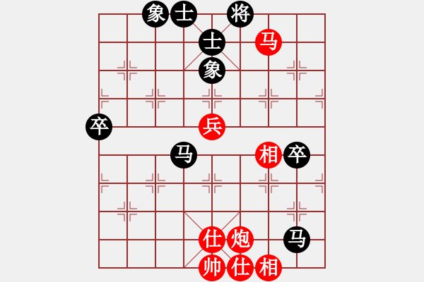 象棋棋譜圖片：楊過的刀(北斗)-和-朋友六脈一(北斗) - 步數(shù)：80 