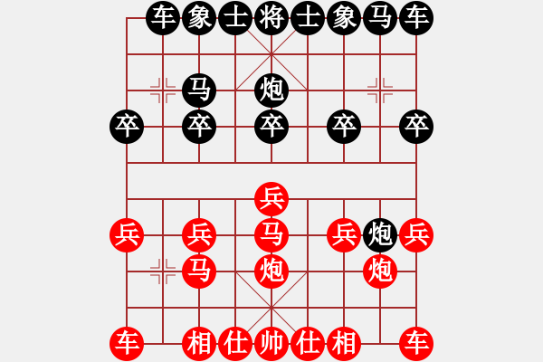 象棋棋譜圖片：apanVS東萍象棋網(wǎng)(2010-12-7) - 步數(shù)：10 