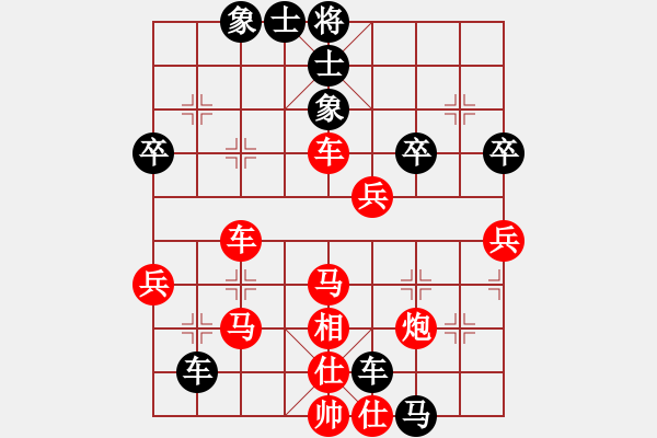 象棋棋譜圖片：apanVS東萍象棋網(wǎng)(2010-12-7) - 步數(shù)：50 