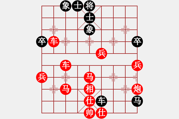 象棋棋譜圖片：apanVS東萍象棋網(wǎng)(2010-12-7) - 步數(shù)：55 