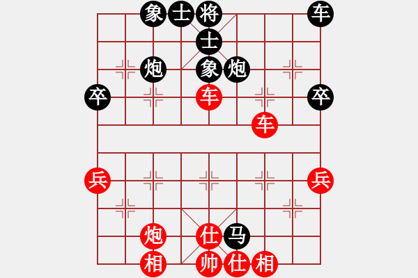 象棋棋譜圖片：謝萬鵬先勝葉江川 - 步數(shù)：40 