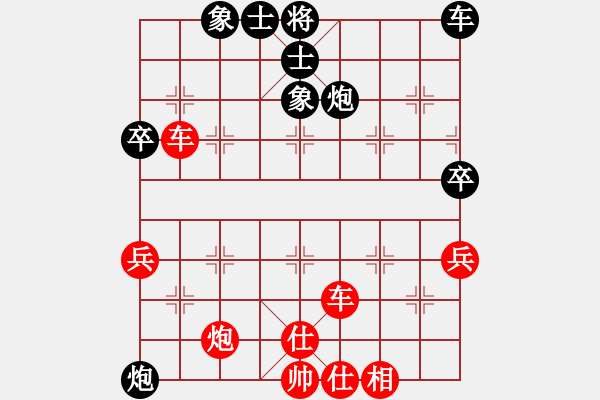 象棋棋譜圖片：謝萬鵬先勝葉江川 - 步數(shù)：47 