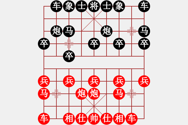 象棋棋谱图片：第6轮 吴有恒 负 高兴宇 - 步数：10 