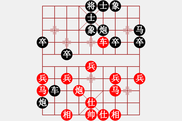 象棋棋谱图片：第6轮 吴有恒 负 高兴宇 - 步数：30 