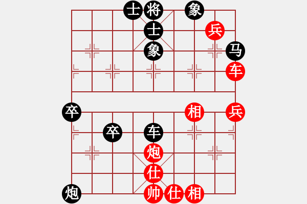 象棋棋谱图片：第6轮 吴有恒 负 高兴宇 - 步数：80 