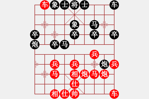 象棋棋譜圖片：bwan(3f)-負(fù)-五年收復(fù)臺(tái)(5弦) - 步數(shù)：20 