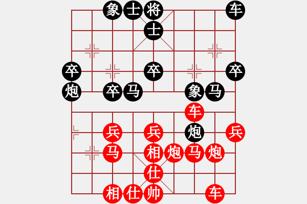 象棋棋譜圖片：bwan(3f)-負(fù)-五年收復(fù)臺(tái)(5弦) - 步數(shù)：30 