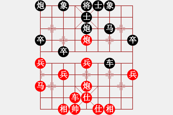 象棋棋谱图片：《弃子十三刀100例》94，杨官璘先胜张增华（1956年全国赛） - 步数：0 