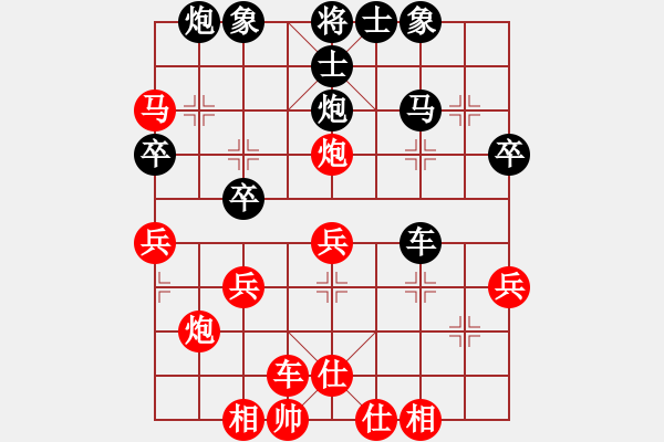 象棋棋谱图片：《弃子十三刀100例》94，杨官璘先胜张增华（1956年全国赛） - 步数：7 