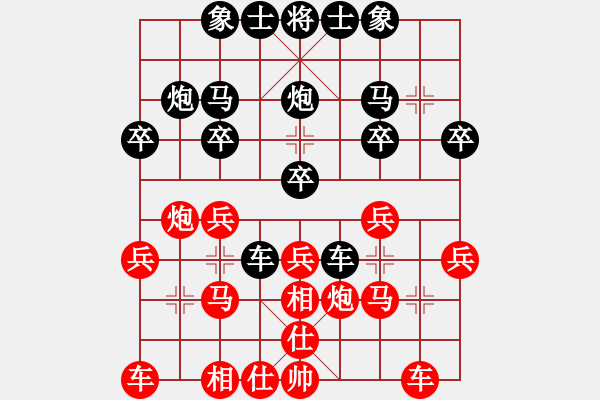 象棋棋譜圖片：agbfcde(3段)-勝-態(tài)態(tài)好(9級(jí)) - 步數(shù)：20 