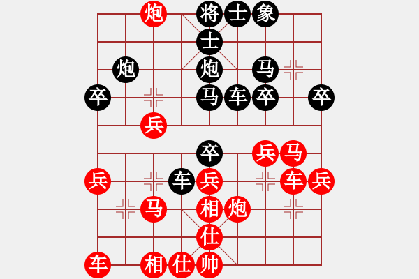 象棋棋譜圖片：agbfcde(3段)-勝-態(tài)態(tài)好(9級(jí)) - 步數(shù)：30 