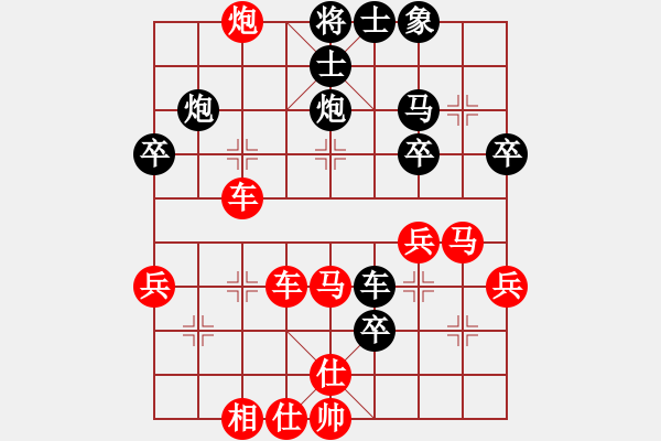 象棋棋譜圖片：agbfcde(3段)-勝-態(tài)態(tài)好(9級(jí)) - 步數(shù)：40 