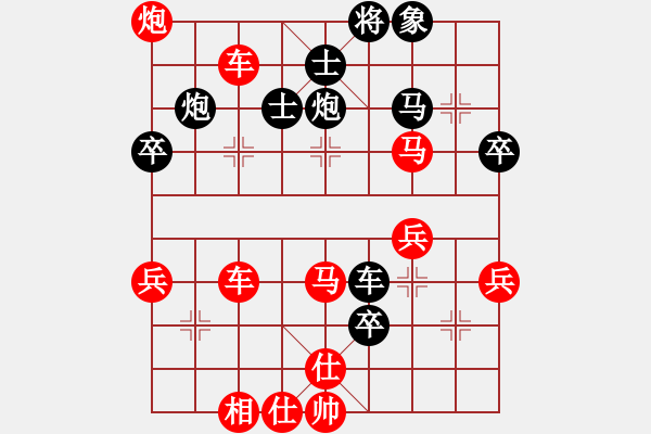 象棋棋譜圖片：agbfcde(3段)-勝-態(tài)態(tài)好(9級(jí)) - 步數(shù)：50 