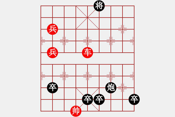 象棋棋譜圖片：Ly Thoi, Quach Di dinh chien lien binh - 步數(shù)：20 