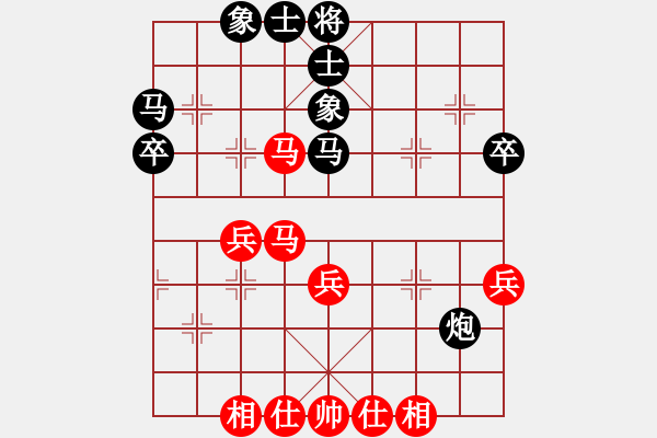 象棋棋谱图片：浙江民泰银行 王家瑞 和 厦门象屿 郑一泓 - 步数：40 