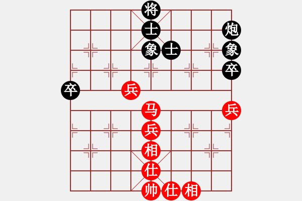 象棋棋谱图片：浙江民泰银行 王家瑞 和 厦门象屿 郑一泓 - 步数：70 