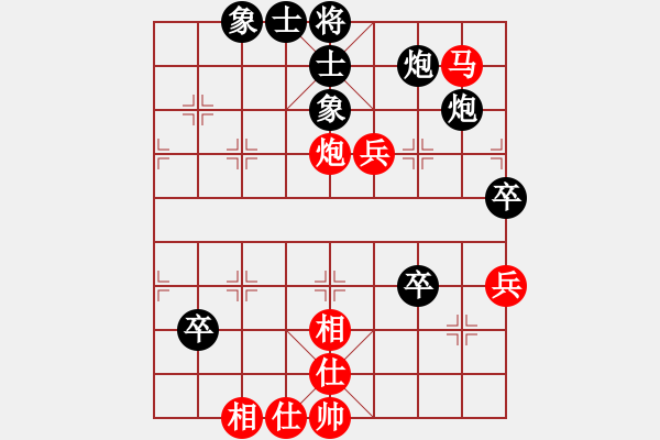 象棋棋譜圖片：橫才俊儒[292832991] -VS- ｌｉｎ[370913262] - 步數(shù)：70 