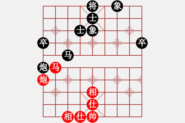 象棋棋譜圖片：零下40度[2900857874] -VS- 山 雞[759122344] wu - 步數(shù)：60 