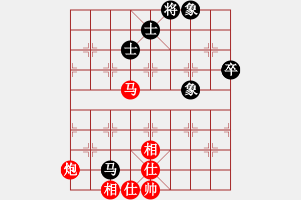 象棋棋譜圖片：零下40度[2900857874] -VS- 山 雞[759122344] wu - 步數(shù)：70 