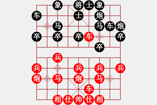 象棋棋谱图片：黄仲胜 先和 冯光叠 - 步数：29 