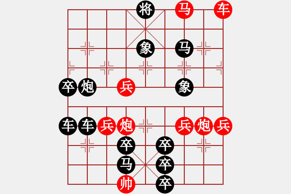 象棋棋譜圖片：☆《何去何從》 周 平 造型　　秦 臻 擬局 - 步數(shù)：20 