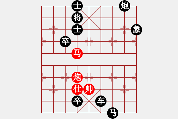 象棋棋譜圖片：測你的棋力三步殺49 - 步數(shù)：0 