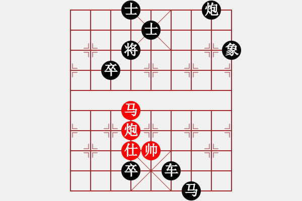 象棋棋譜圖片：測你的棋力三步殺49 - 步數(shù)：5 