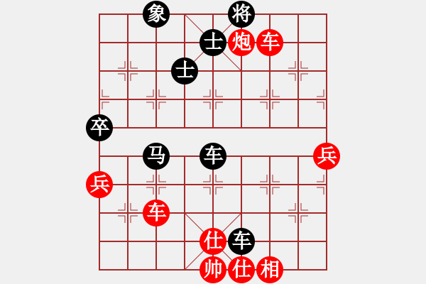 象棋棋譜圖片：荊軻(8段)-勝-秦劍(9段) - 步數(shù)：100 