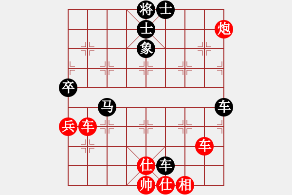 象棋棋譜圖片：荊軻(8段)-勝-秦劍(9段) - 步數(shù)：110 